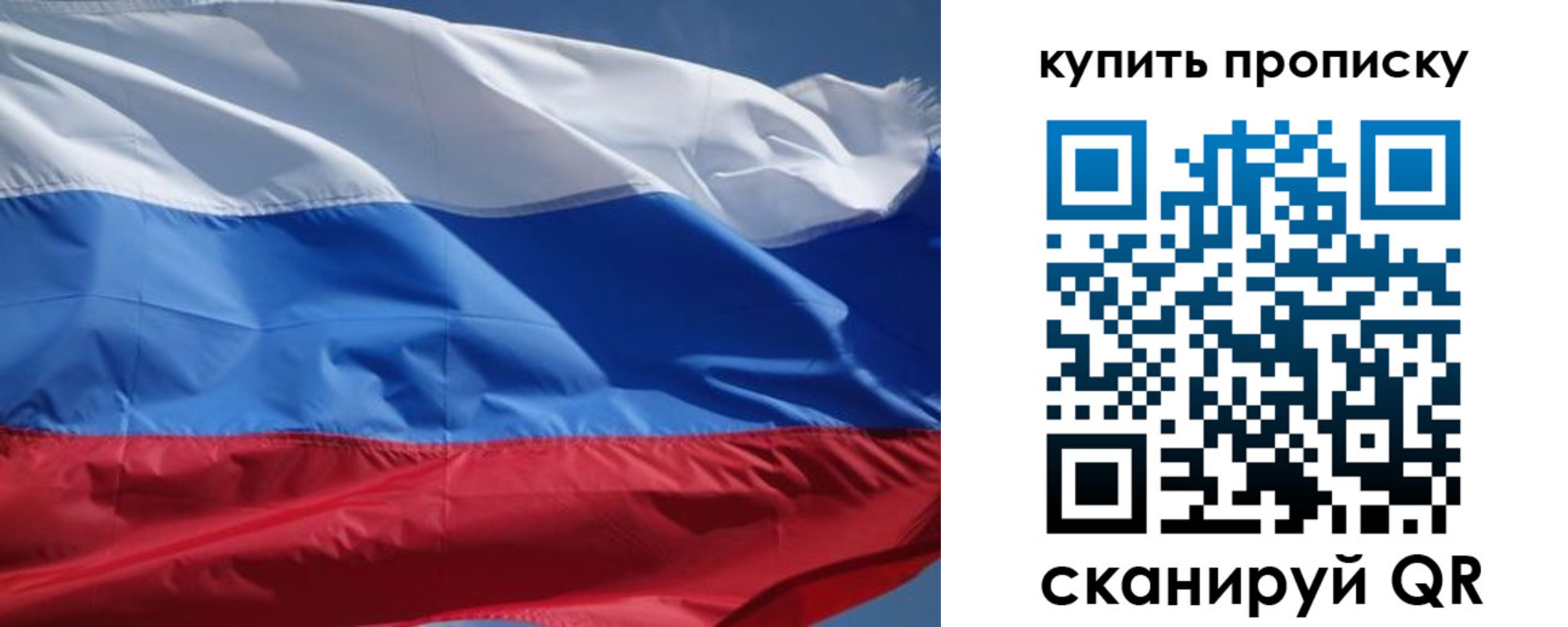 регистрация для школы в Благовещенске
