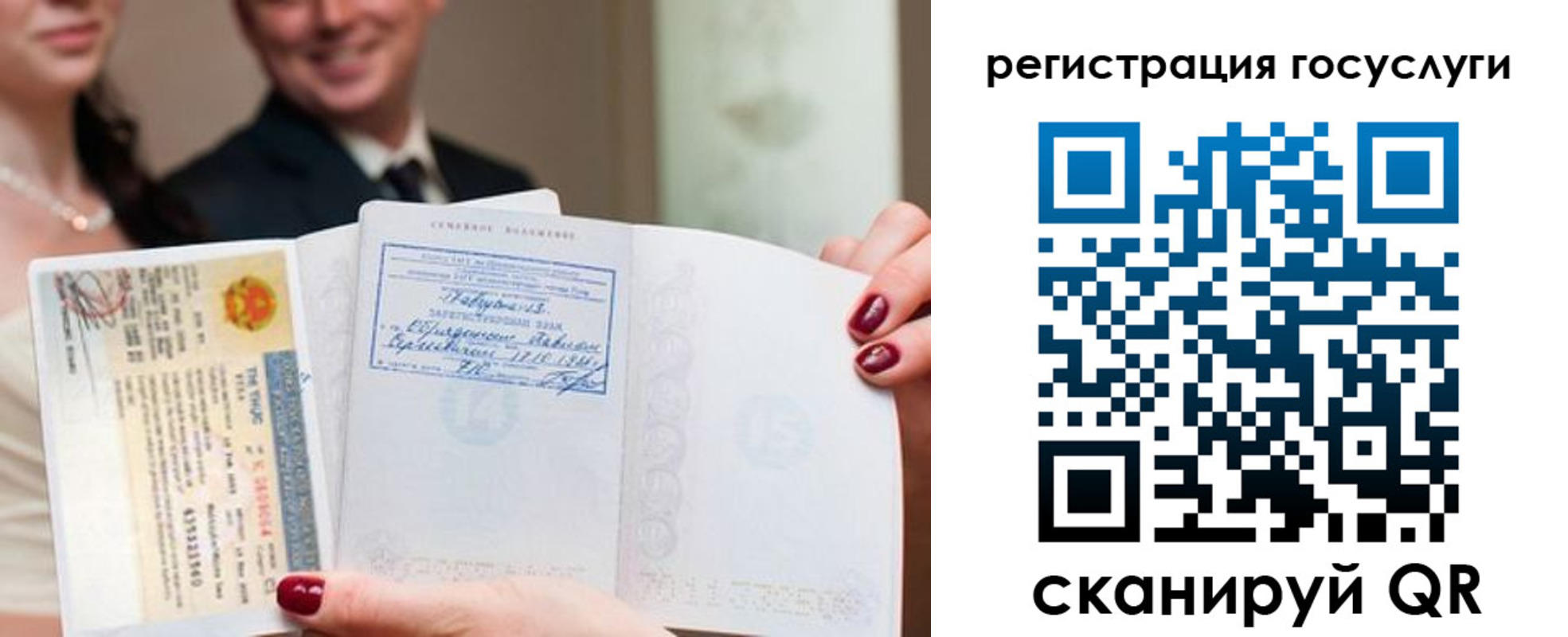 временная регистрация адрес в Благовещенске