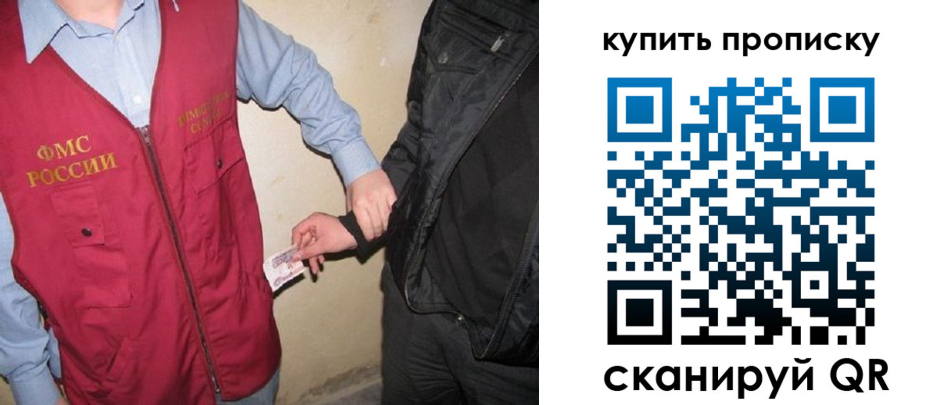 регистрация для школы в Благовещенске