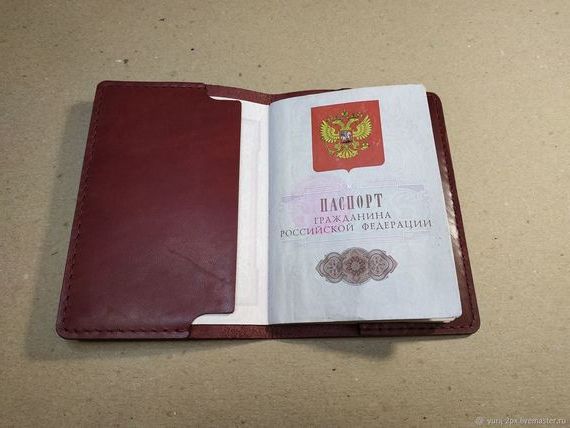 прописка в Благовещенске